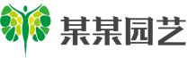 糖心米胡桃